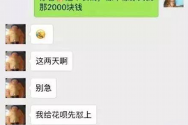 瑞昌融资清欠服务